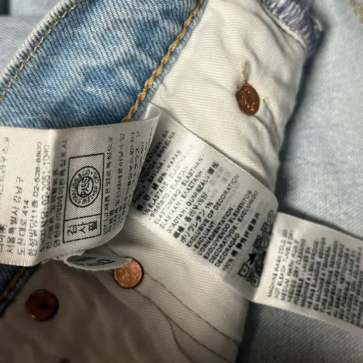 [BUNJANG] Levi's 511 Patchwork Jeans (30x30) / (새것) 리바이스 511 데미지 패치워크 청바지 30x30