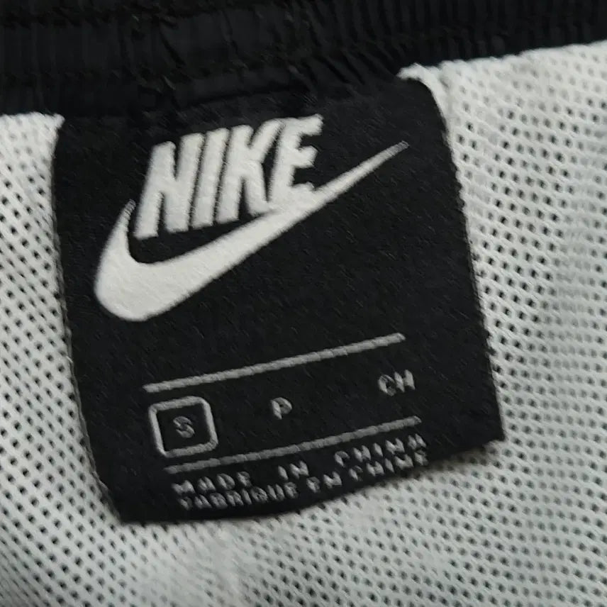 [BUNJANG] Nike Track Pants Black White Jogger (Size S) / 44~55 나이키 트랙팬츠 블랙 화이트 조거 S사이즈