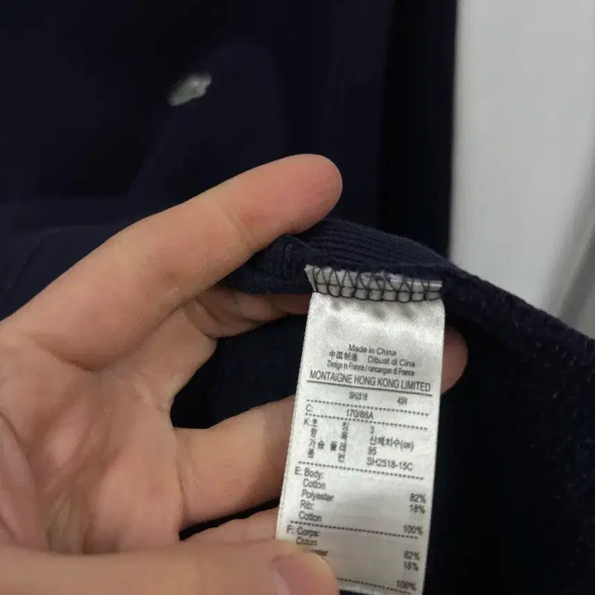 [BUNJANG] Lacoste Logo Sweatshirt / 라코스테 로고 맨투맨s