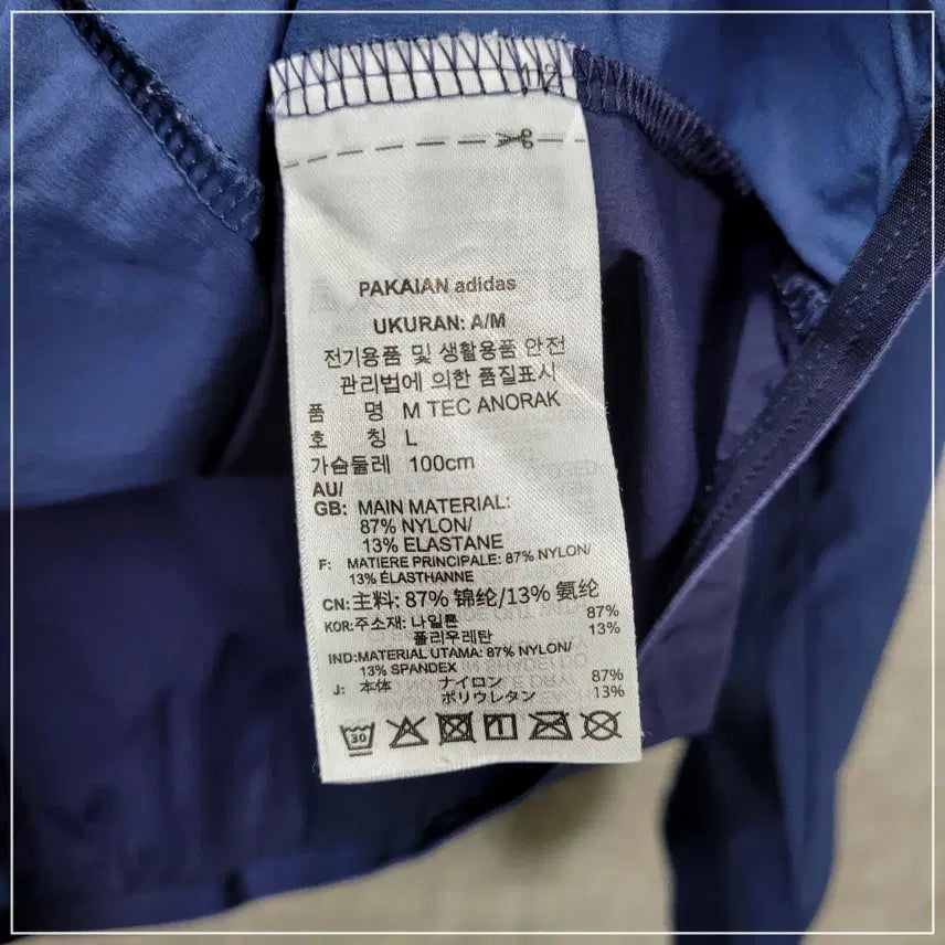 [BUNJANG] Adidas Navy Anorak / 22. 아디다스 네이비 아노락 남성100