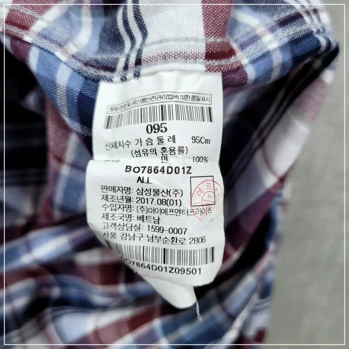 [BUNJANG] Men's 95 Navy Check Pocket Shirt / 23. 빈폴 네이비체크 포켓셔츠 남성95