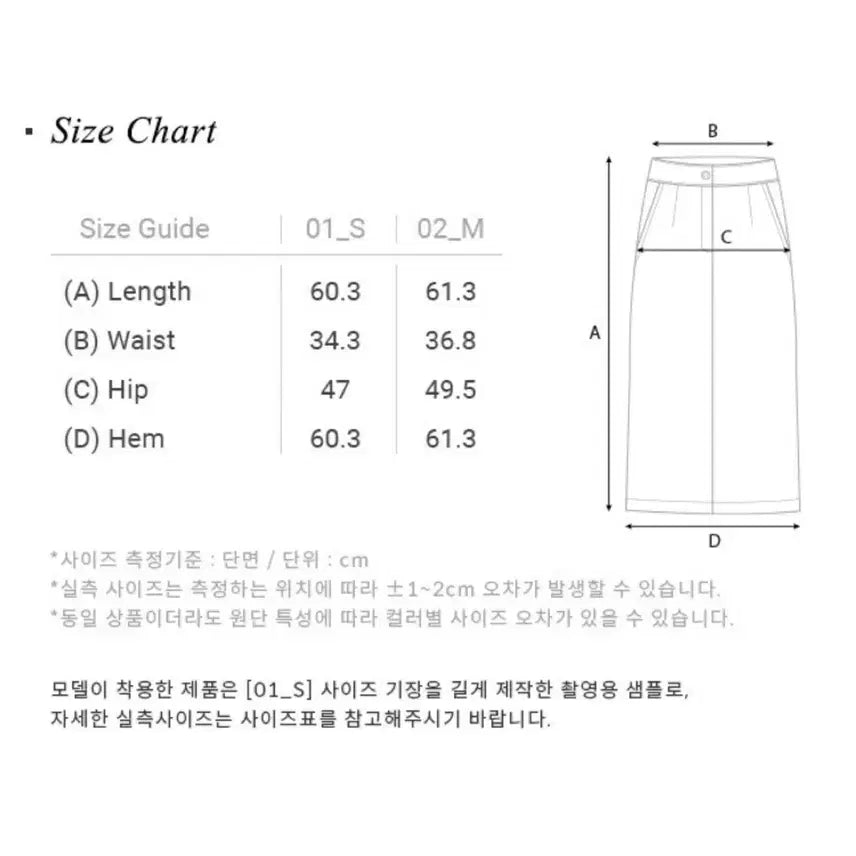 [BUNJANG] Le Louvre Squares Spangle Layered Skirt / 루에브르 스퀘어스팽클 레이어드스커트 (SW4MS757)