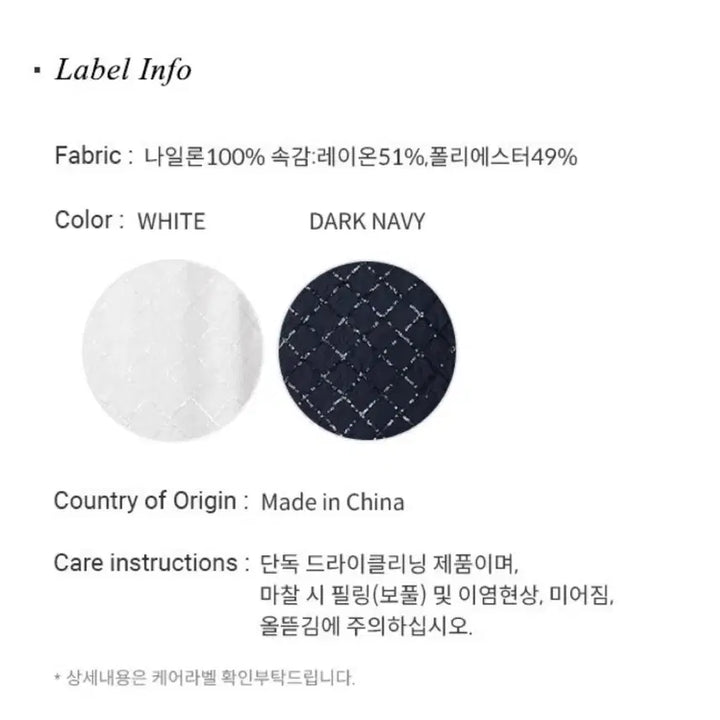 [BUNJANG] Le Louvre Squares Spangle Layered Skirt / 루에브르 스퀘어스팽클 레이어드스커트 (SW4MS757)