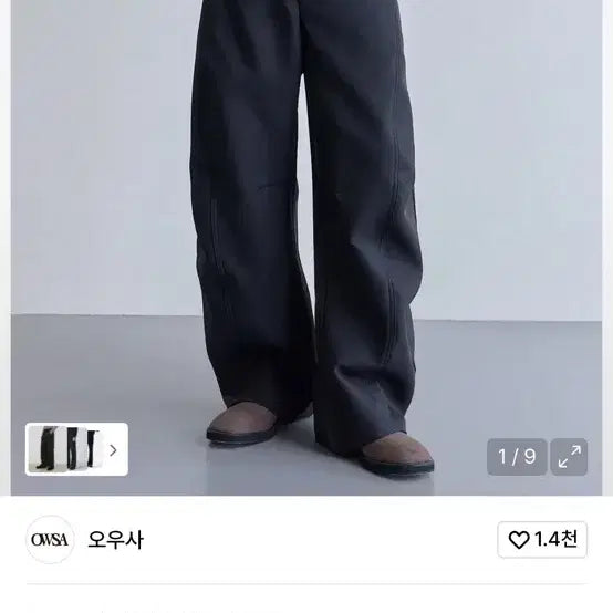 [BUNJANG] OUSA Slacks Pants L / 오우사 절개 다트 슬랙스팬츠 L
