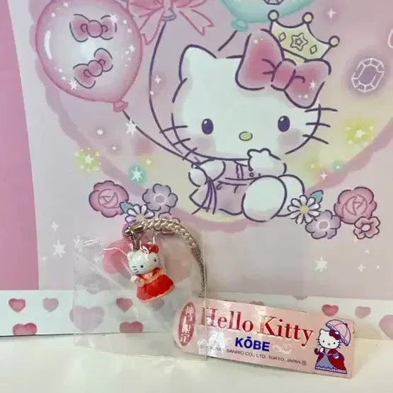 [BUNJANG] Sanrio Hello Kitty Set Goods / 산리오 헬로키티 세트 키티 박스 키티 굿즈(고전 미미인형,키티키링2개 등