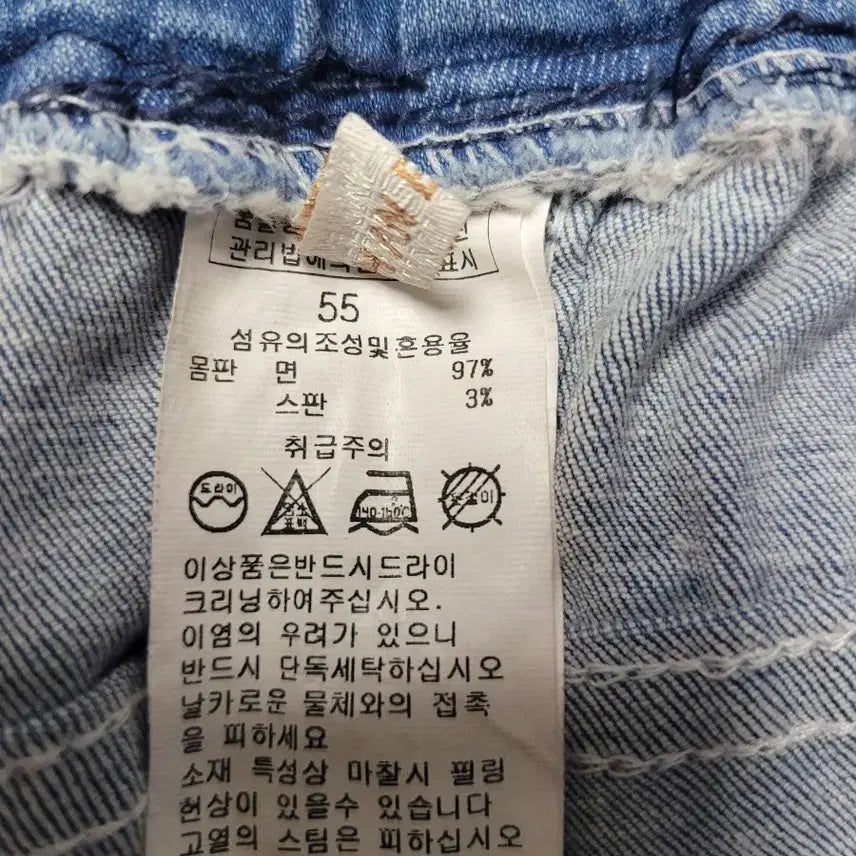 [BUNJANG] New Bootcut Jeans / 창고정리 새상품 청바지 부츠컷 데님 컷팅진