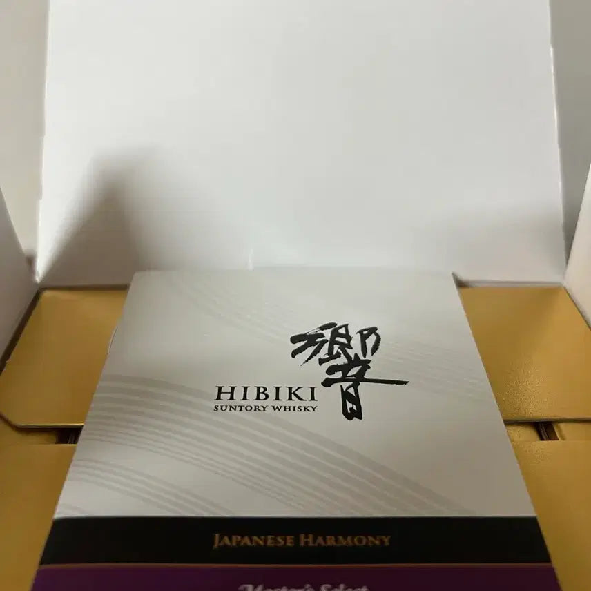 [BUNJANG] Hibiki Master Select Limited Bottle / 히비키 마스터 셀렉트 리미티드 공병