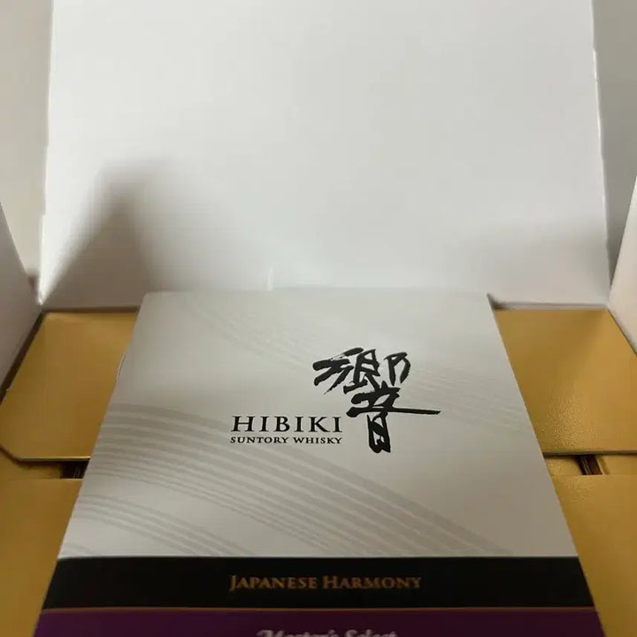 [BUNJANG] Hibiki Master Select Limited Bottle / 히비키 마스터 셀렉트 리미티드 공병