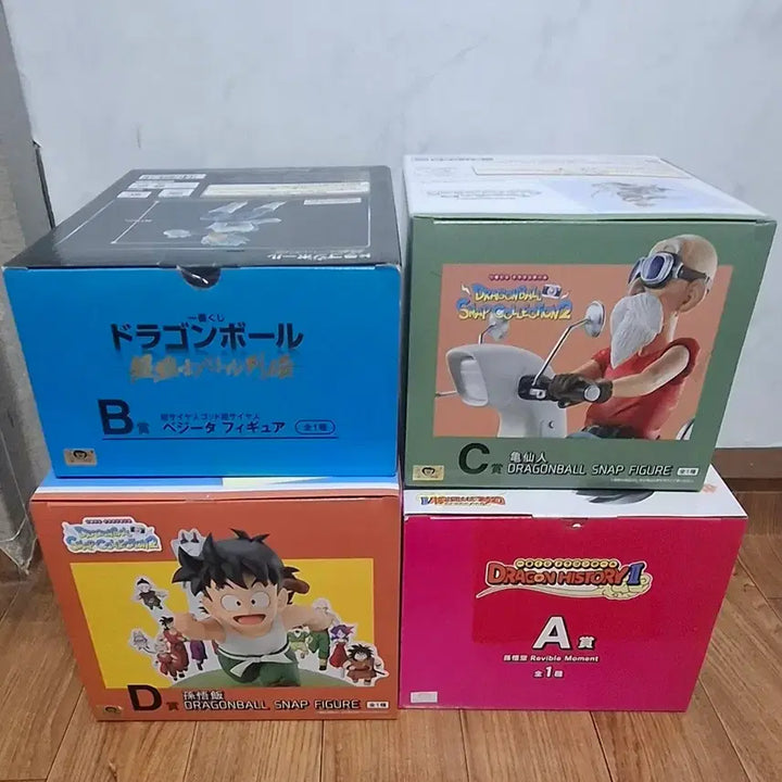 [BUNJANG] Dragon Ball Lottery Bundle Set / 제일복권 드래곤볼 일괄 판매
