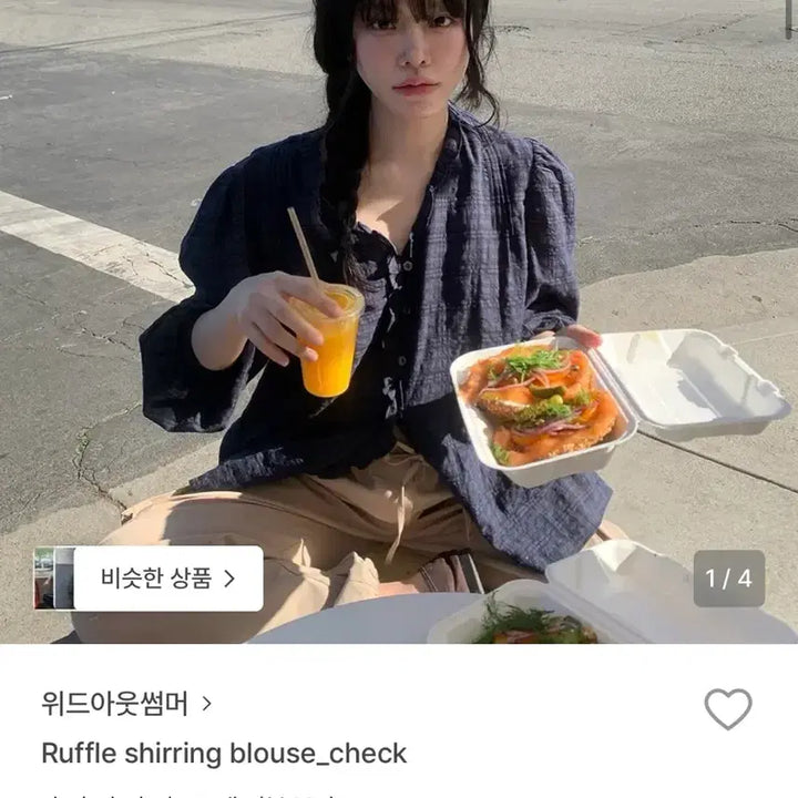 [BUNJANG] Without Summer Check Shirring Blouse / 위드아웃썸머 체크 셔링 블라우스