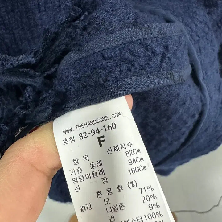 [BUNJANG] TIME Navy Neck Knit Top / TIME 타임 네이비 넥 니트 탑