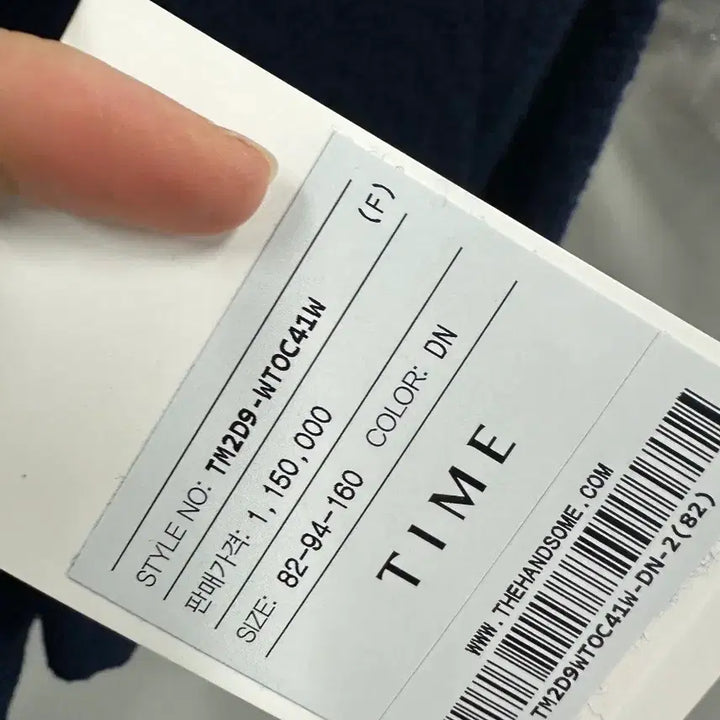 [BUNJANG] TIME Navy Neck Knit Top / TIME 타임 네이비 넥 니트 탑