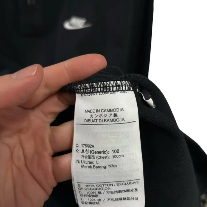 [BUNJANG] Nike Polo Shirt / 나이키 카라티 m