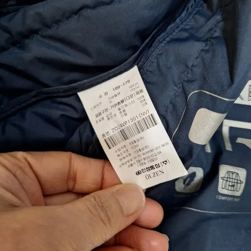 [BUNJANG] AllZ Down Vest 100 / 올젠  다운경량조끼100(상태좋음)