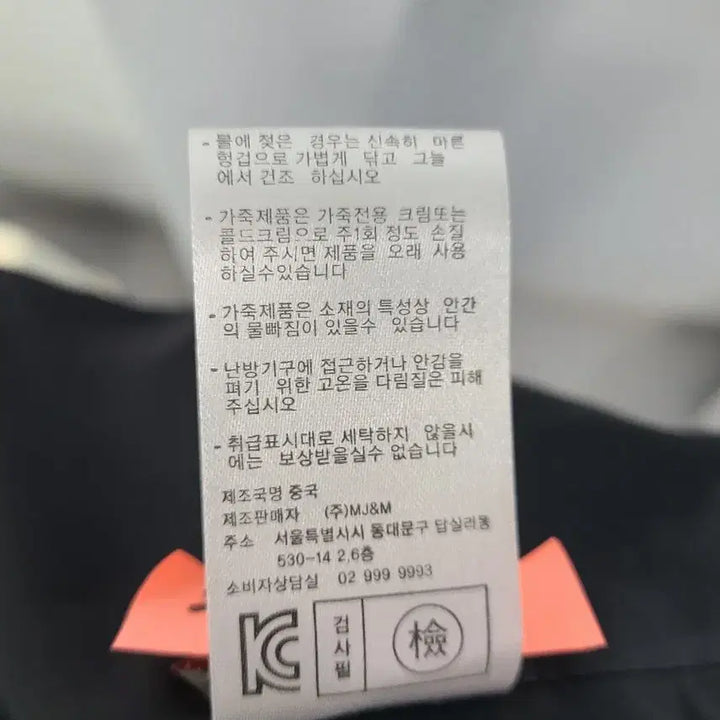 [BUNJANG] K.daba Black Leather Rider Jacket / K.daba 블랙 가죽 라이더 자켓