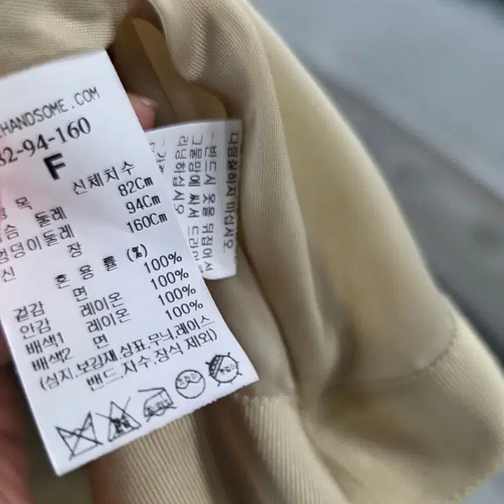 [BUNJANG] Beige Trench Coat / 타임 베이지색 트렌치코트