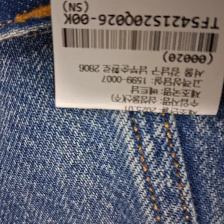 [BUNJANG] Theory Wide Denim / 띠어리 와이드 데님 (택있는 새상품)