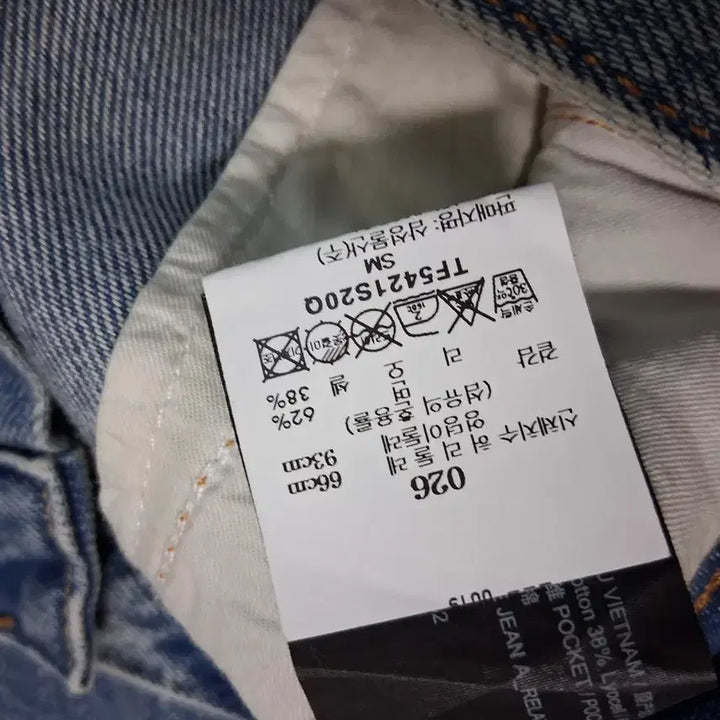 [BUNJANG] Theory Wide Denim / 띠어리 와이드 데님 (택있는 새상품)