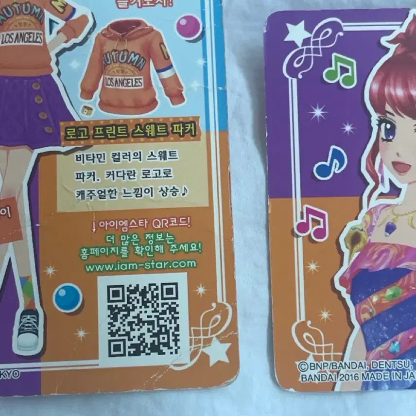 [BUNJANG] Aikatsu Bundle Set Card / 아이카츠 아이엠스타 카드 한판 일괄