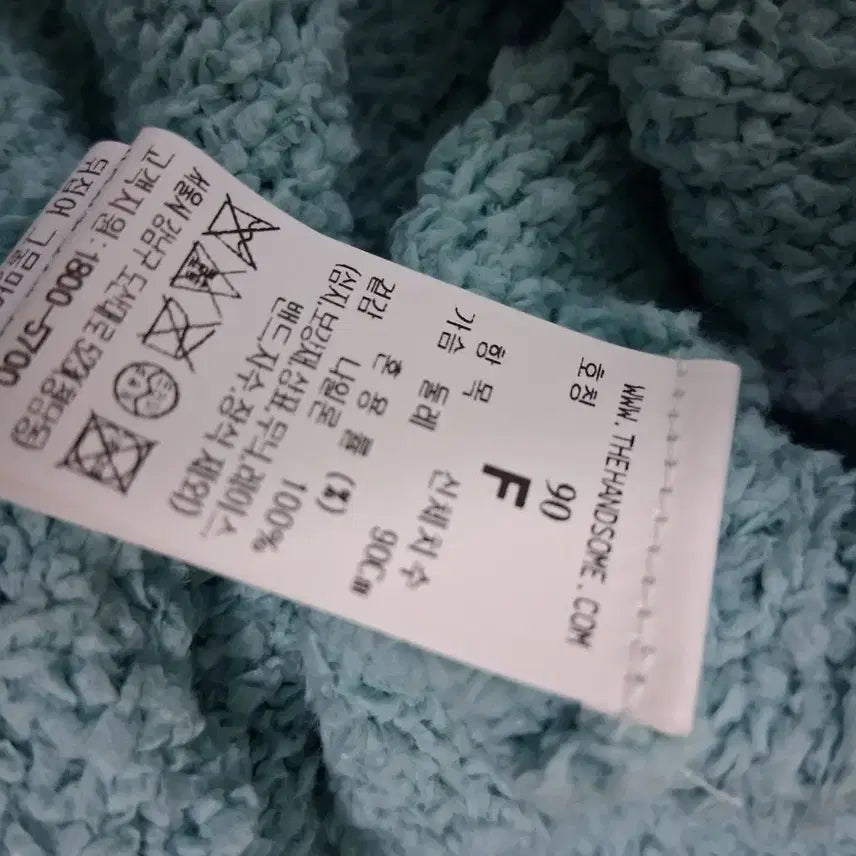 [BUNJANG] SJSJ Poggle Mint Knit Cardigan / SJSJ (뽀글민트)니트 가디건