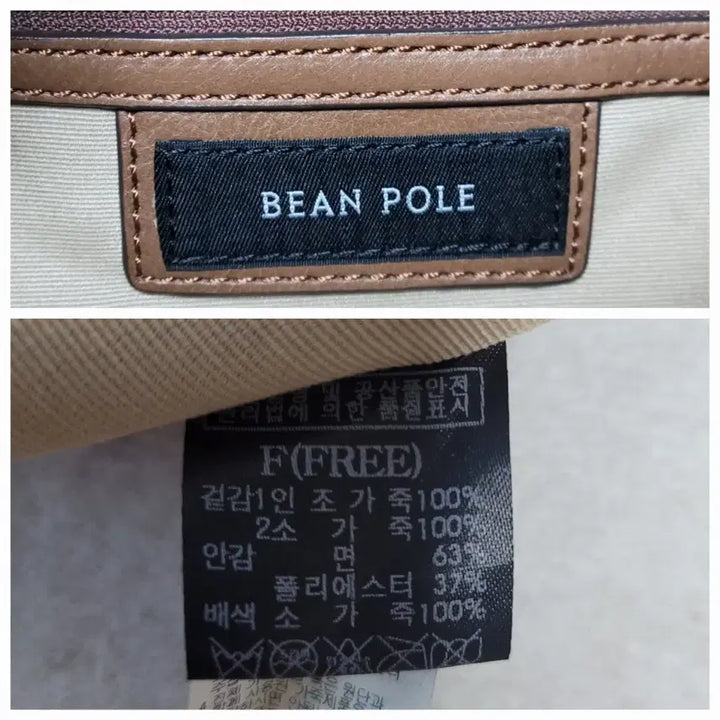 [BUNJANG] Beanpole Bucket Bag / 정품)빈폴 복조리백(버킷백)