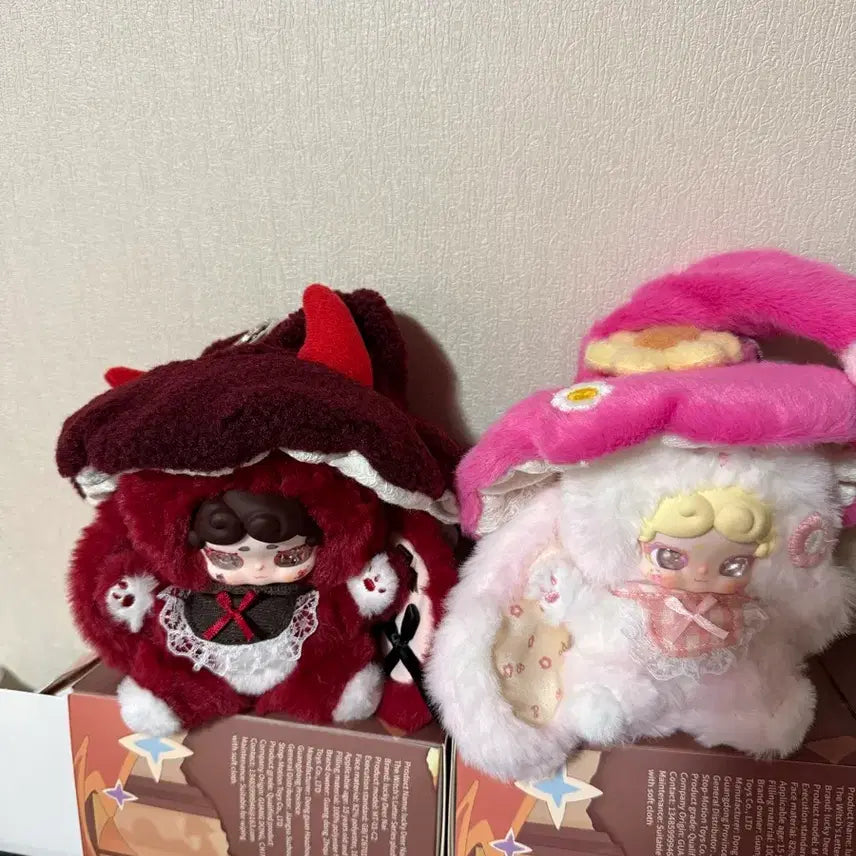 [BUNJANG] BABYTHREEE Witch Night Chestnut Bundle Set / 베이비쓰리 마녀밤토(일괄)