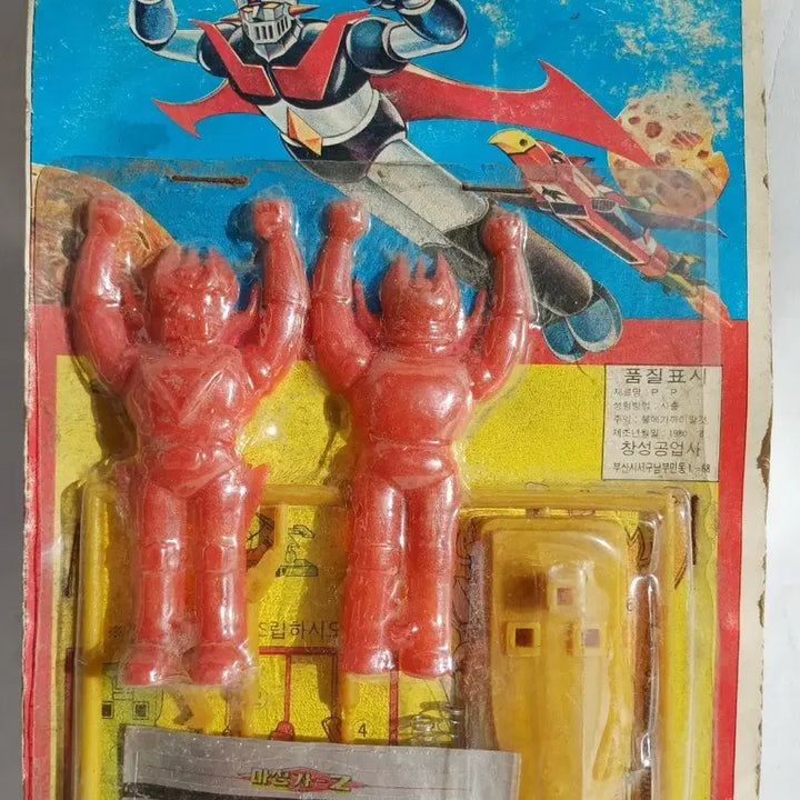 [BUNJANG] 1980s Mazinger Z Toy (Sealed) / 날아라 마징가Z 완구 미개봉 1980년대