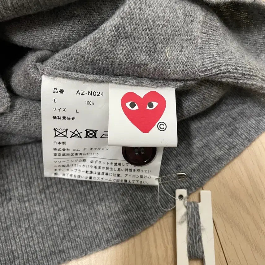 [BUNJANG] Comme des Garcons Black Emblem Cardigan / [시착 1회] 꼼데가르송 블랙와펜 가디건 그레이 남자 L