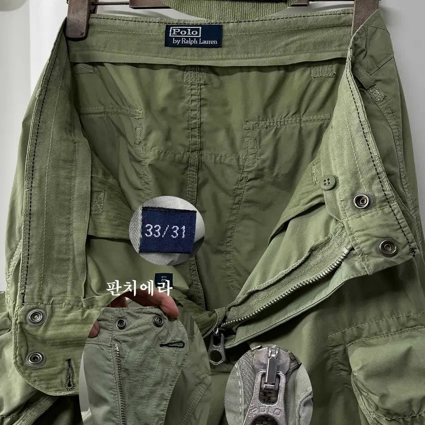 [BUNJANG] Polo Ralph Lauren Travis Scott Utility Cargo Pants / 90's 폴로 랄프로렌 트래비스 스캇 유틸리티 탄창 카고팬츠