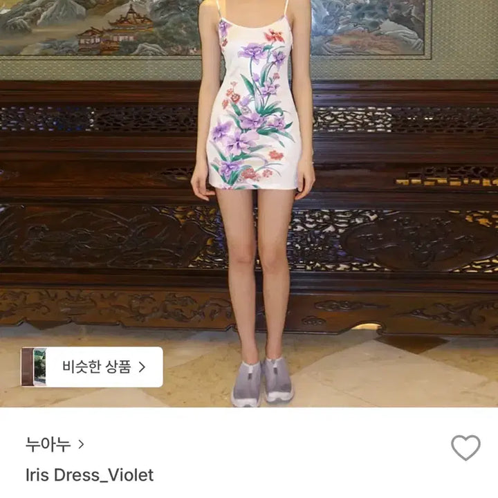 [BUNJANG] NU'EST Baekho IRIS Dress / 누아누 아이리스 드레스 원피스 iris dress 바이올렛