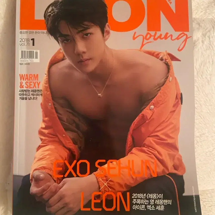[BUNJANG] EXO Sehun Leon Magazine / 레옹 2018년 엑소 세훈 잡지