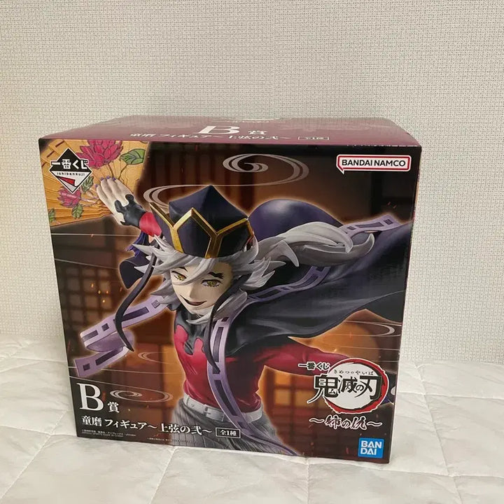 [BUNJANG] Demon Slayer Douma Figure / (개봉양품) 제일복권 귀멸의칼날 언니의복수 B상 도우마