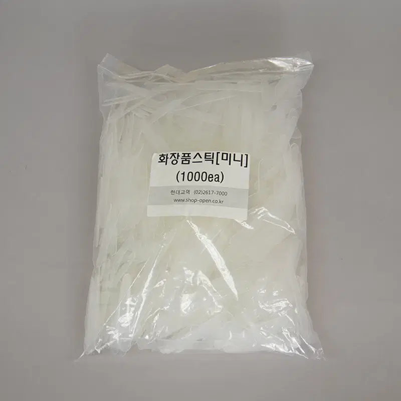 [BUNJANG] Cosmetics Mini Stick Set / [창고정리새제품] 아이크림 화장품 미니스틱 1000개 새제품