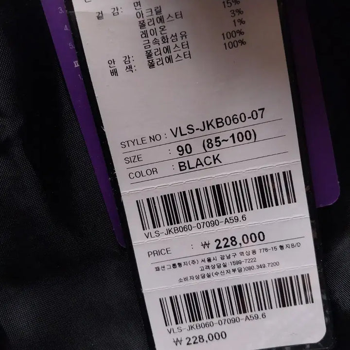 [BUNJANG] Olivia Lauren Tweed Jacket / 올리비아로렌 트위드 여성 자켓