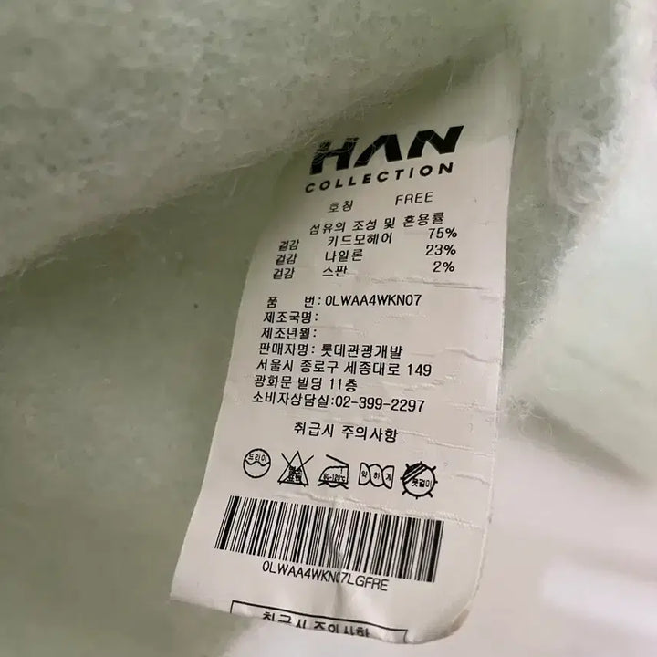 [BUNJANG] Cos Knit Cardigan / Cos hm 스웨터 니트 모헤어 75% 가디건 크드모헤어