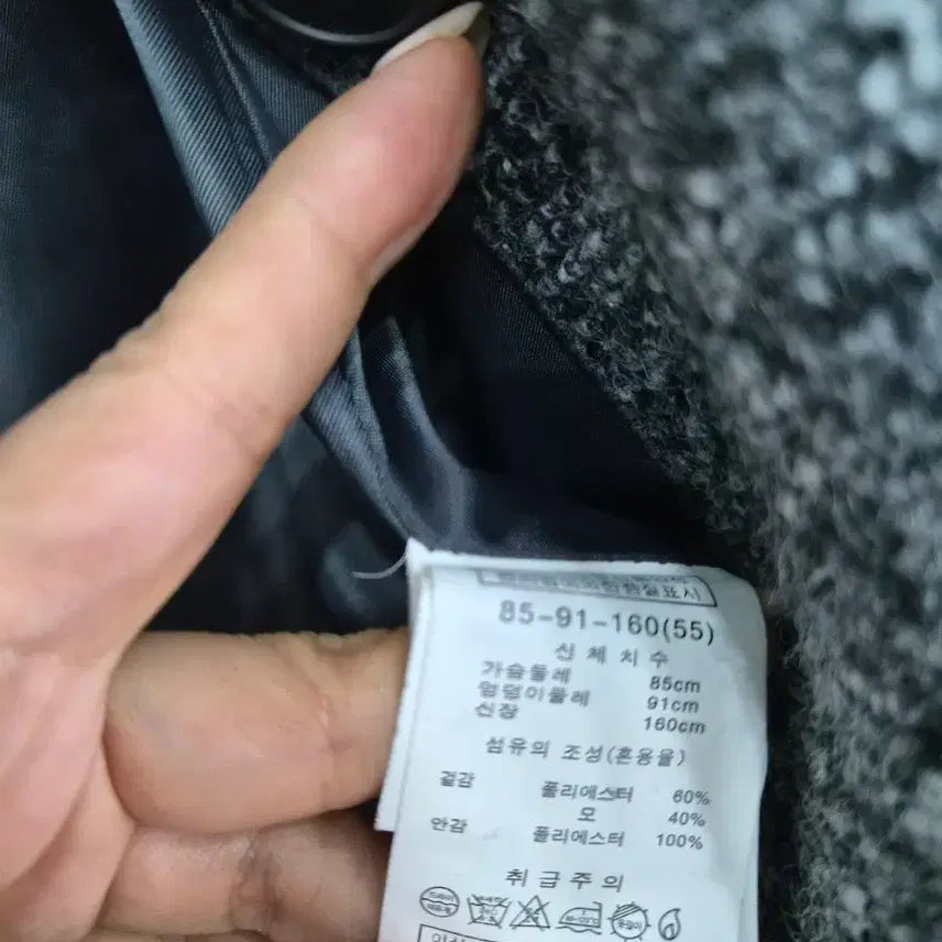 [BUNJANG] Morgan Gray Wool Long Coat / 모르간 회색 모직 롱코트