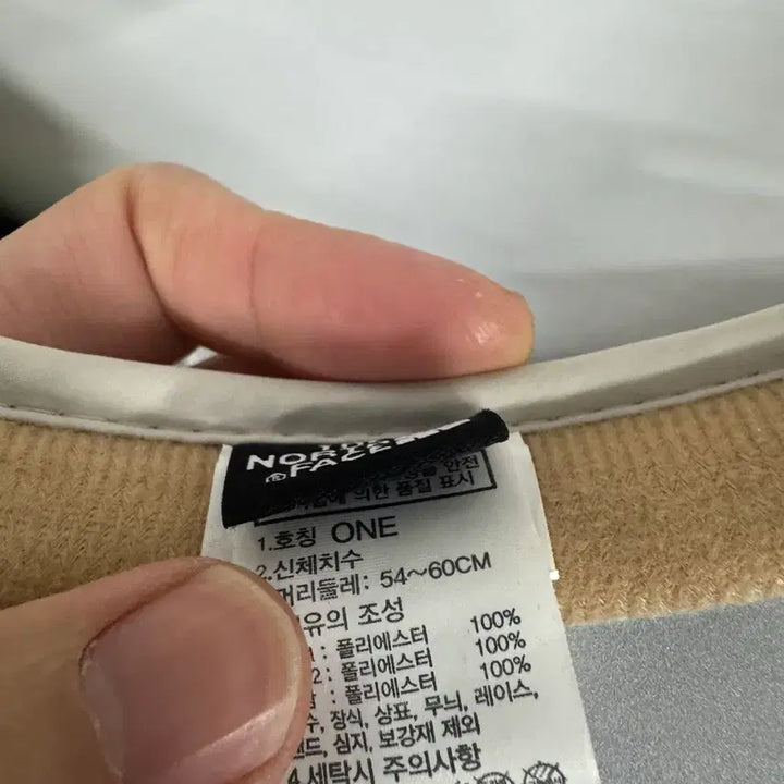 [BUNJANG] No Brand UV Sun Cap / 노스페이스 UV 썬캡