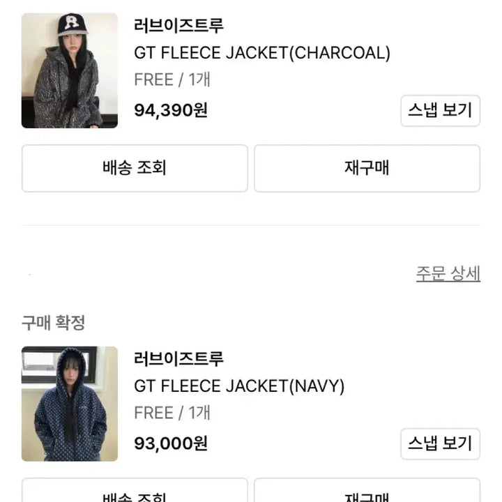 [BUNJANG] Love is True GT Fleece Jacket (Navy) / 러브이즈트루 GT FLEECE JACKET(NAVY) 땡땡이 자켓