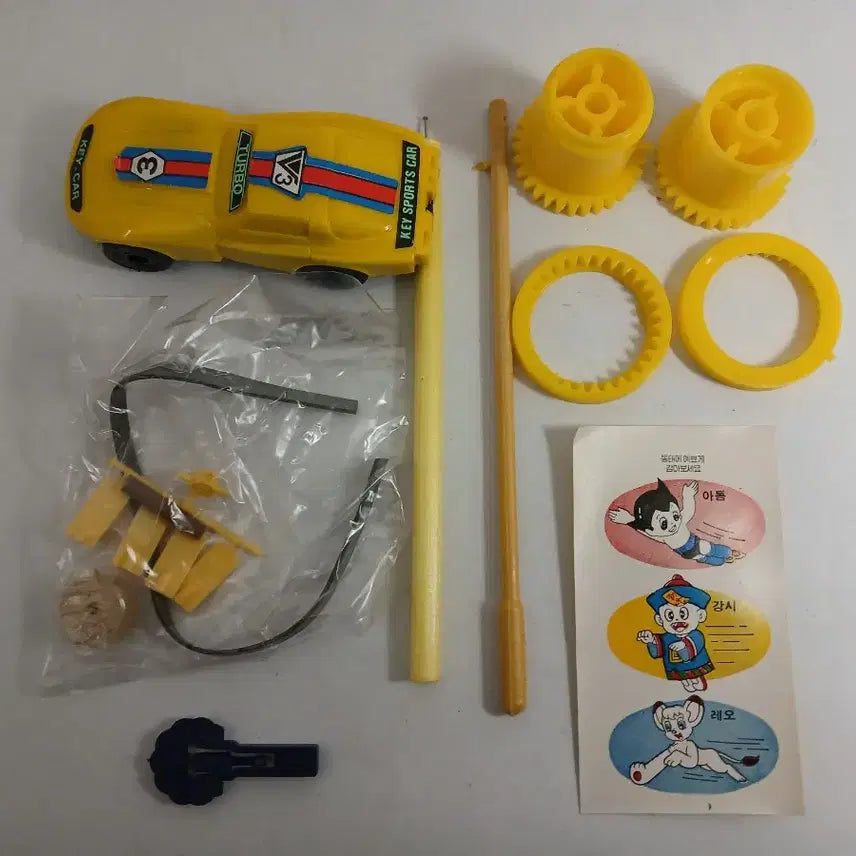 [BUNJANG] Karnegie Rubber Powered Failure Car Educational Toy / 카네기/고무 동력 실패차/학습교재용/고전완구