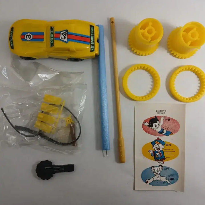 [BUNJANG] Karnegie Rubber Powered Failure Car Educational Toy / 카네기/고무 동력 실패차/학습교재용/고전완구