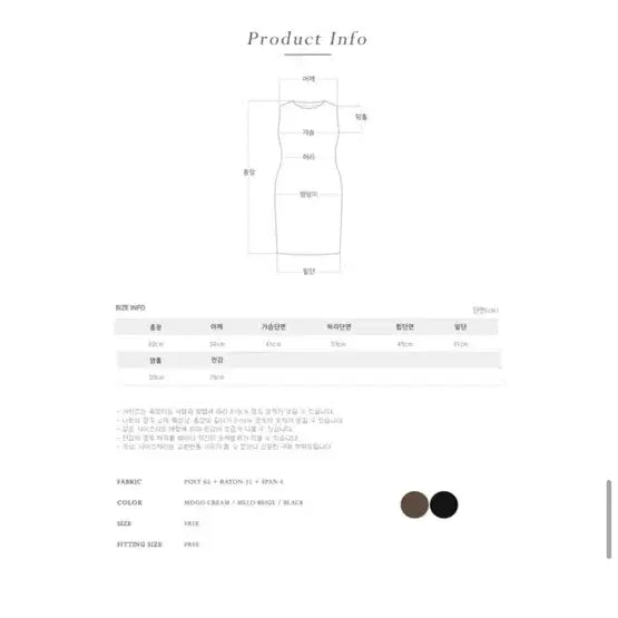 [BUNJANG] Fervent Spring Outfit Set / 퍼빗 하객룩 봄코디세트