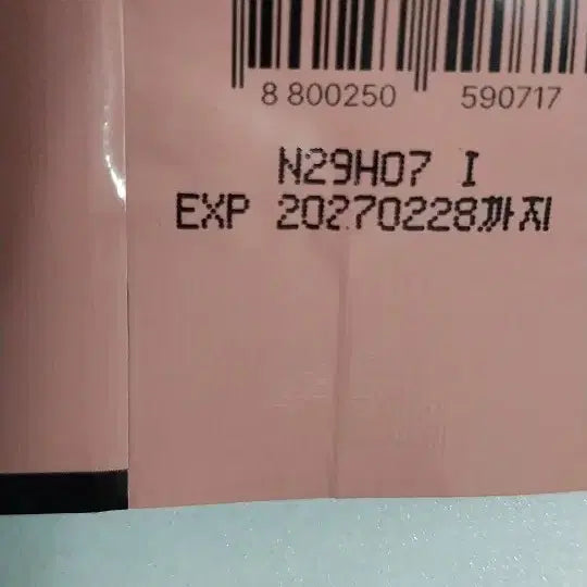 [BUNJANG] Blanc lodeur Radiance Cushion Set / <새제품>Blanc lodeur 블랑로더 래디언스 탄탄쿠션 본품1+리필3