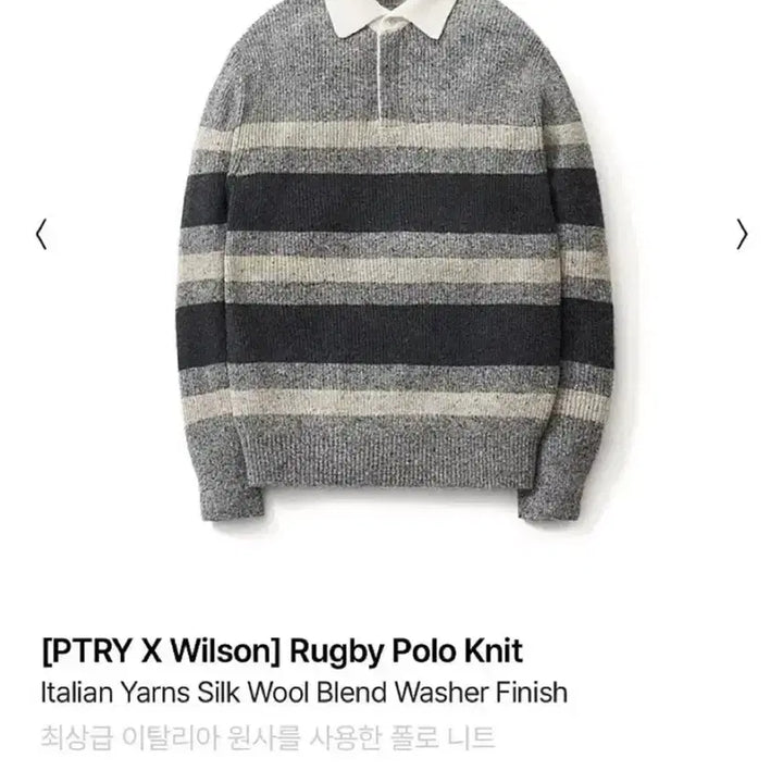 [BUNJANG] Pottery Rugby Knit Size 1 / 포터리 럭비 니트 1사이즈