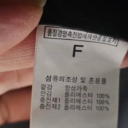 [BUNJANG] Quilted Leather Long Trench Coat / 퀼팅 레더 롱 트렌치 코트100~105