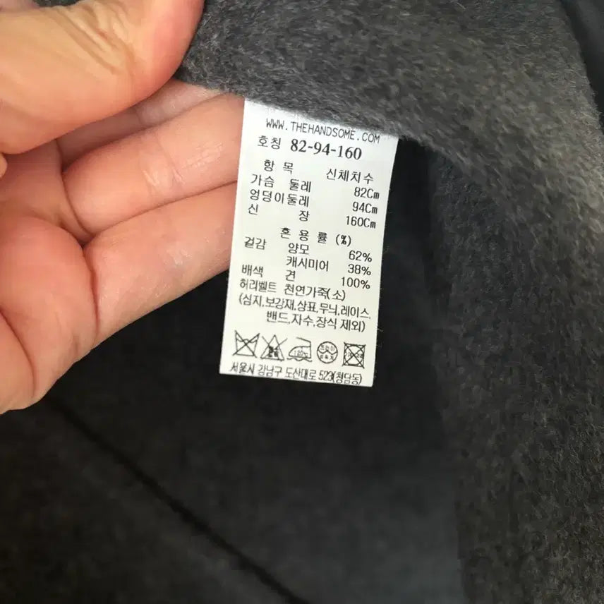 [BUNJANG] The Cashmere Coat / 신상 더캐시미어 코트