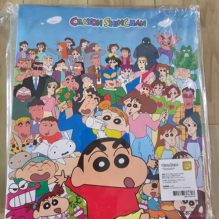 [BUNJANG] Samyang Jjangu Ttibuseal Series 1-3 Full Set / 삼양짱구 띠부씰 1탄~3탄 전종 미개봉 세트