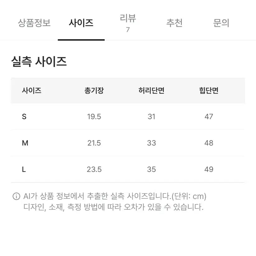 [BUNJANG] Cloudemotion Turn Pleats Low Mini Skirt / 클라우드이모션 턴 플리츠 로우 미니 스커트