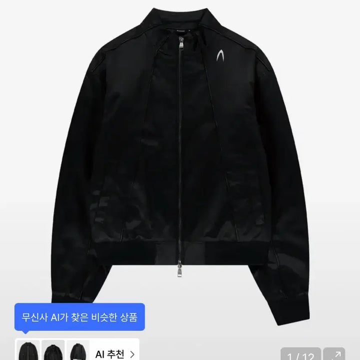 [BUNJANG] A'kam Leather Jacket / 아캄 레더 자켓