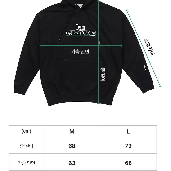 [BUNJANG] PLAVE Hoodie Black L / (미개봉)플레이브 후드티 블랙L 판매합니다.