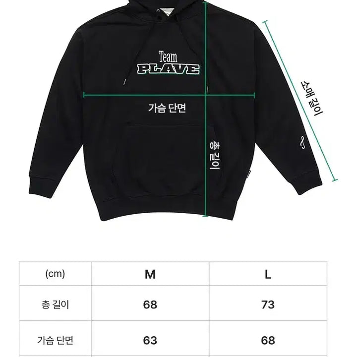 [BUNJANG] PLAVE Hoodie Black L / (미개봉)플레이브 후드티 블랙L 판매합니다.